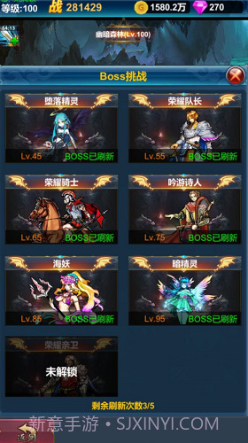 挂机英雄的试炼截图2