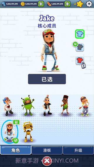 地铁跑酷世界环游截图1 地铁跑酷世界环游截图1