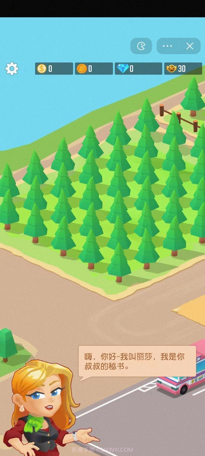 光明城市伐木无限钻石截图2