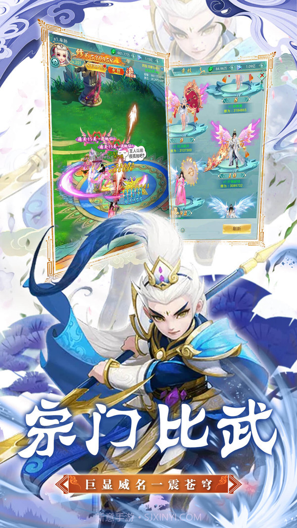 天道截图5 天道截图5