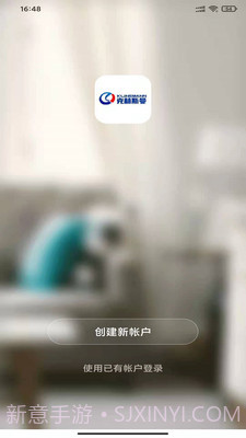 克林斯曼最新版截图3