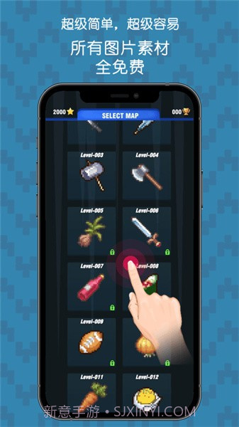 填填像素3D截图4 填填像素3D截图4