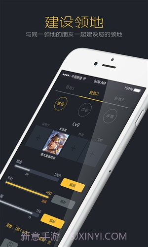 圈地截图3 圈地截图3