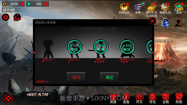 火柴人联盟原版截图1