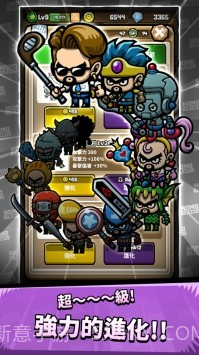 人属艾伊德库斯截图3