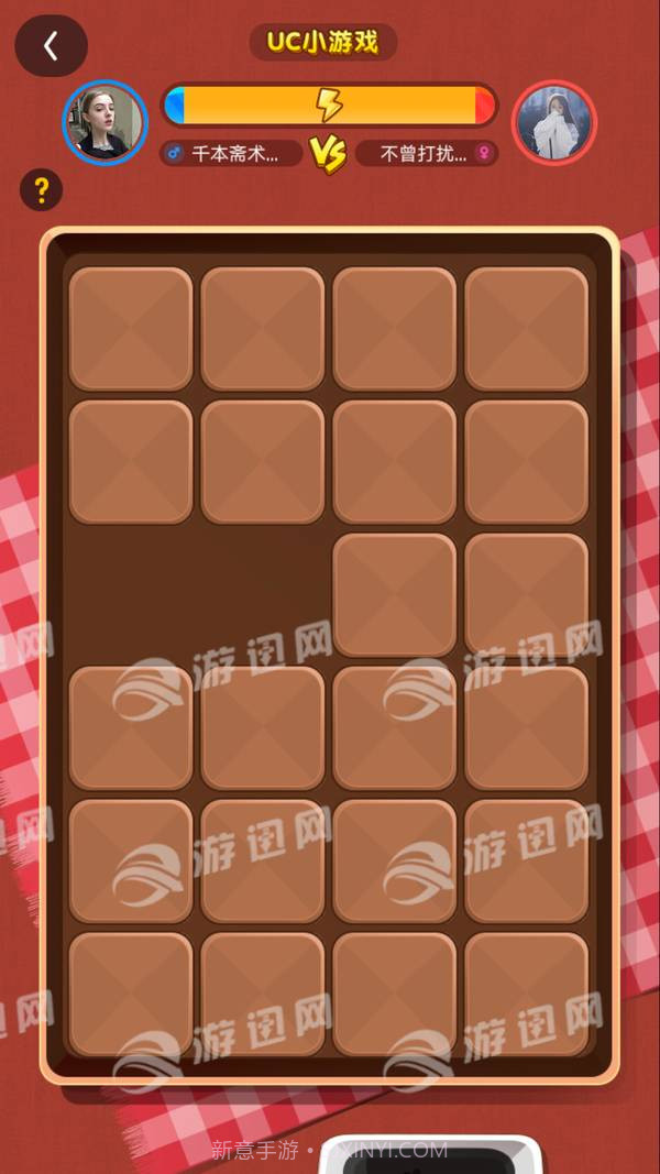 UC翻翻乐官网版截图3 UC翻翻乐官网版截图3