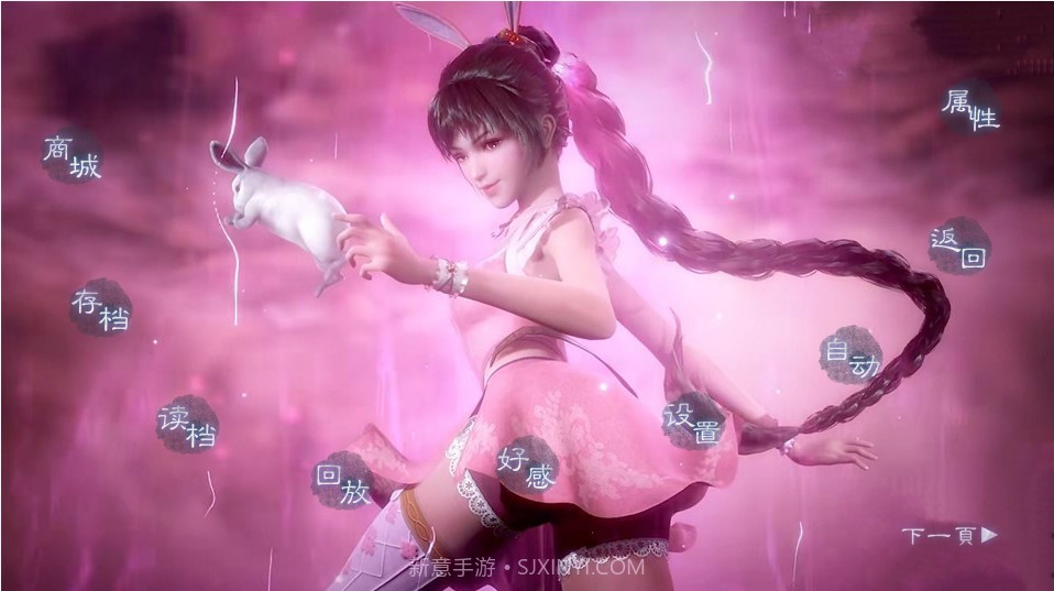 娜娜的逆袭2截图3 娜娜的逆袭2截图3