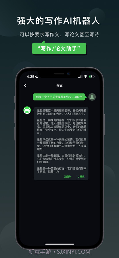 Claude聊天机器人截图1 Claude聊天机器人截图1