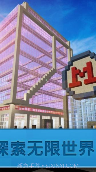 迷你城市地铁建造截图1 迷你城市地铁建造截图1