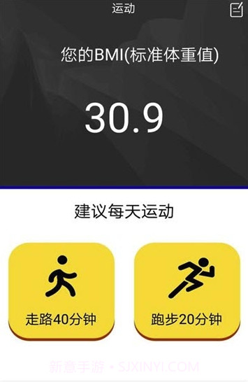 迈动前进健身appV4.3.3 截图2 迈动前进健身appV4.3.3 截图2