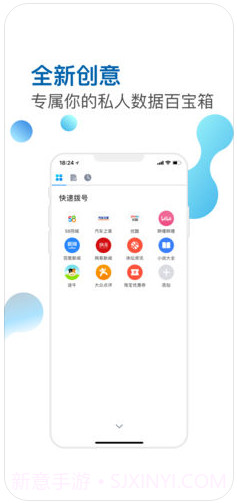 傲游5云浏览器(原傲游云浏览器)截图5 傲游5云浏览器(原傲游云浏览器)截图5