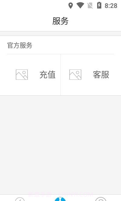 联合快充截图1 联合快充截图1