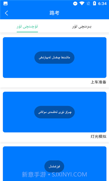 xopurlukv4.7截图1 xopurlukv4.7截图1