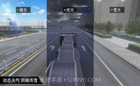 卡车大亨截图2 卡车大亨截图2