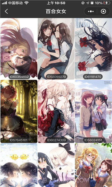 pixiv萌娘截图2 pixiv萌娘截图2