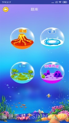 先手围棋线上教育平台截图4 先手围棋线上教育平台截图4