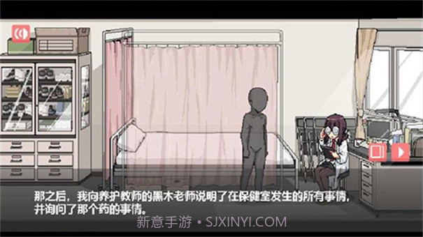 和散漫同学一起的生活截图3 和散漫同学一起的生活截图3