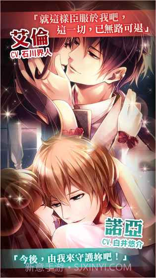 100日公主：美男宫殿现代乐章截图2