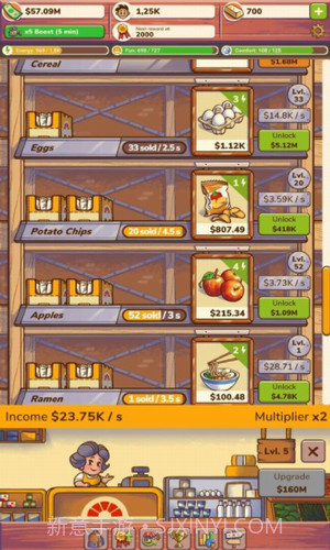 店主大亨截图2