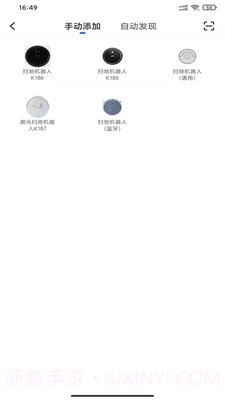 克林斯曼最新版截图2