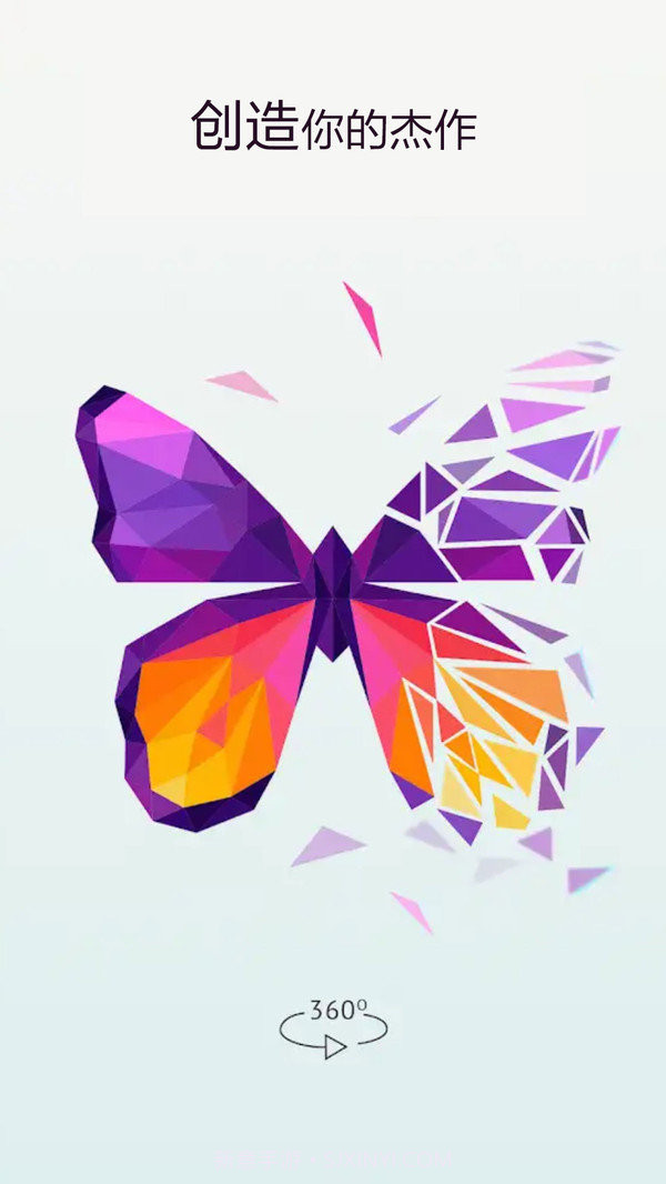 开心碎片拼拼乐截图3