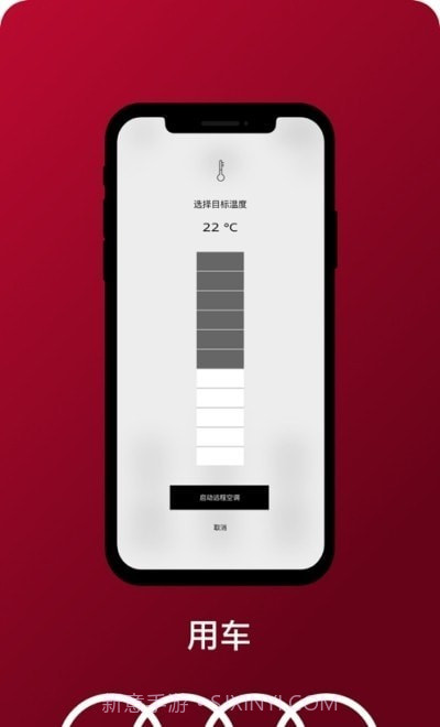 Audisw一汽奥迪截图2 Audisw一汽奥迪截图2