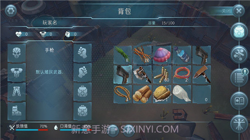 遇难者生存法则手游(无条件建造)V1.1 免费版截图1 遇难者生存法则手游(无条件建造)V1.1 免费版截图1