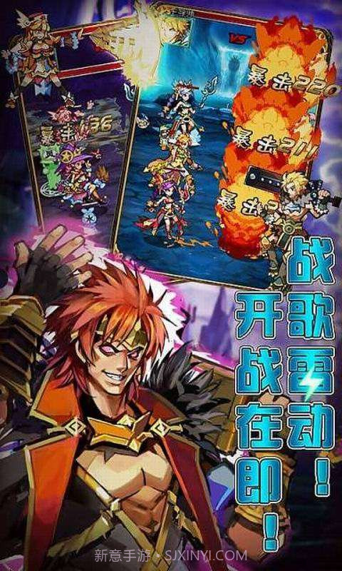 地下城勇者OL截图3 地下城勇者OL截图3