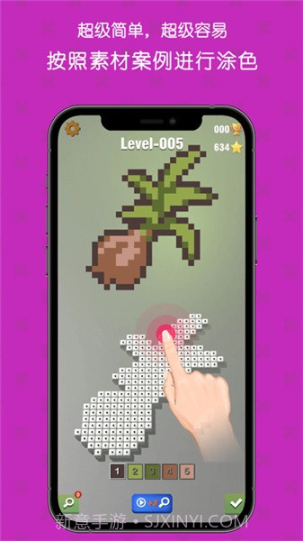 填填像素3D截图2 填填像素3D截图2