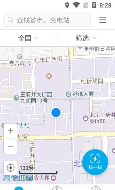 联合快充截图2 联合快充截图2