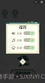 头脑城堡v1.8.0截图2