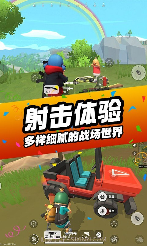 刺激吃鸡行动中文版截图3 刺激吃鸡行动中文版截图3