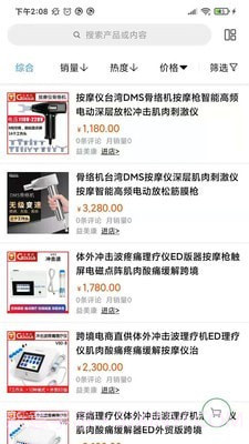 新康线截图3 新康线截图3