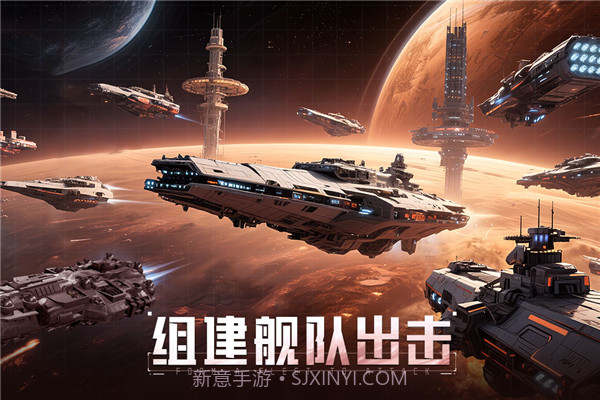 星轨之上最新版截图3 星轨之上最新版截图3