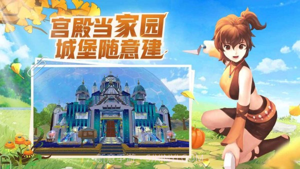 创造与魔法2022截图2 创造与魔法2022截图2