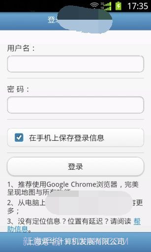 甲虫玩机定位截图3 甲虫玩机定位截图3