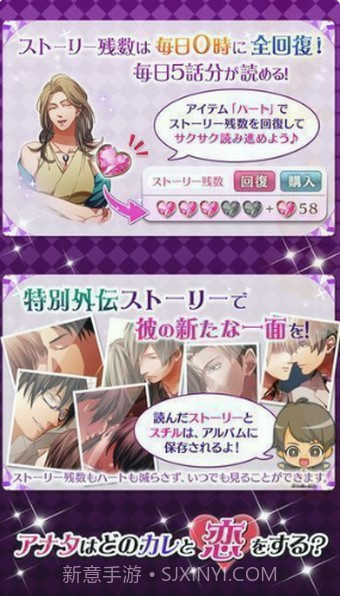 爱人契约官网版截图3 爱人契约官网版截图3