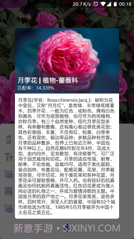 V Assistant截图5 V Assistant截图5