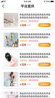 亿企康旅截图4 亿企康旅截图4