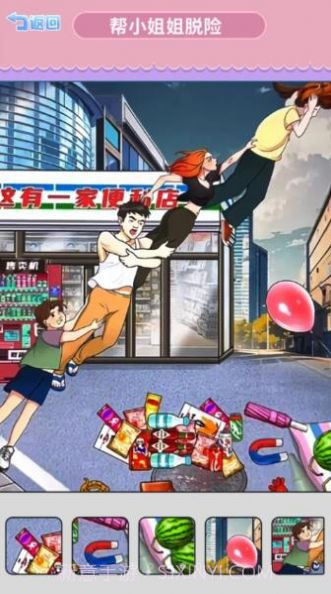 找到跳舞的小熊截图1 找到跳舞的小熊截图1