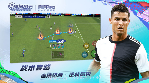 球场风云v107.032截图3 球场风云v107.032截图3