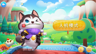 泡泡五子棋截图2 泡泡五子棋截图2