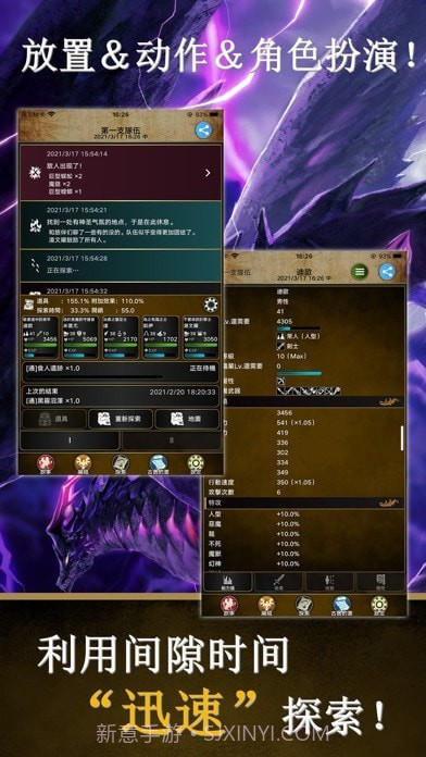 阿特斯英雄记官网版截图1 阿特斯英雄记官网版截图1