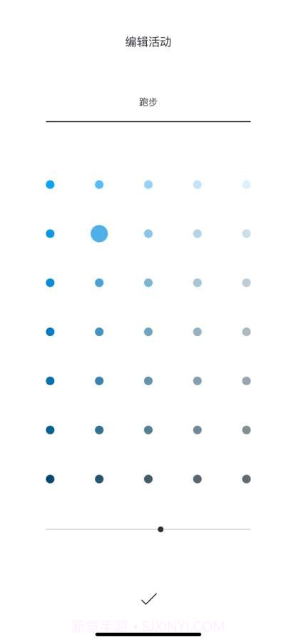 Continuo截图4 Continuo截图4