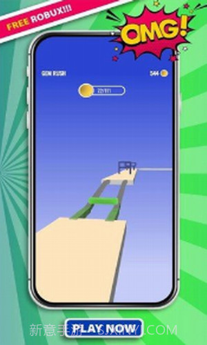 变形冲刺截图2 变形冲刺截图2