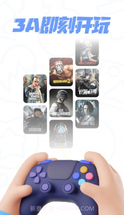 乐享好玩截图1 乐享好玩截图1