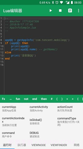 V Assistant截图3 V Assistant截图3