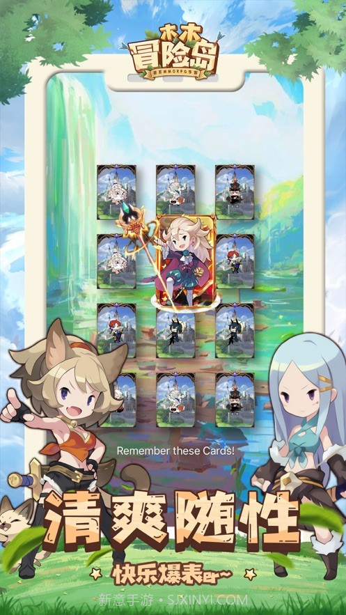 木木冒险岛最新版截图3 木木冒险岛最新版截图3