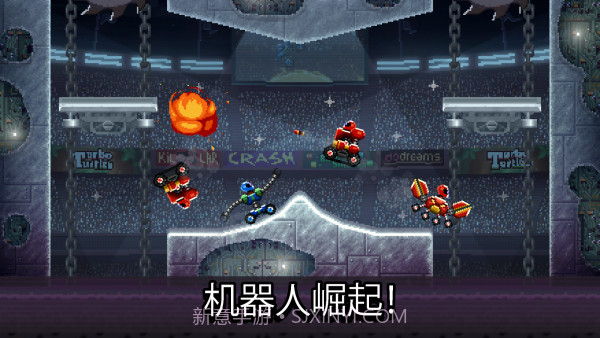 撞头碰碰车截图4 撞头碰碰车截图4