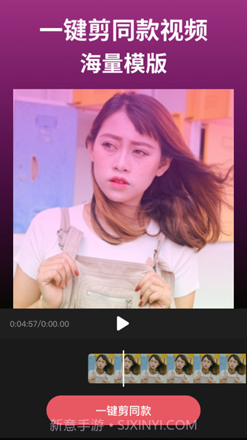 剪影纯净版截图3 剪影纯净版截图3